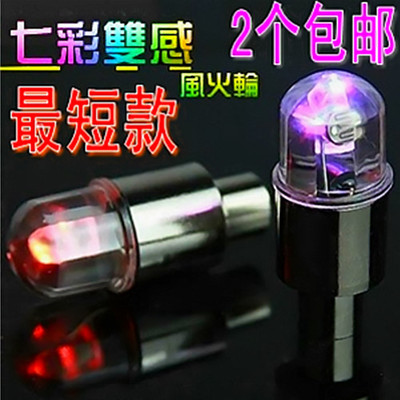 Eclairage pour vélo - Hot Wheels Lumières Ref 2401295