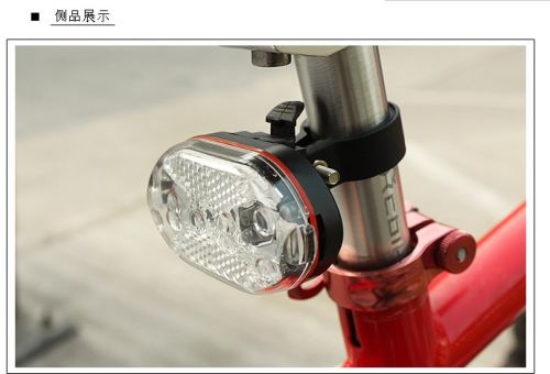 Eclairage pour vélo - Ref 2401332