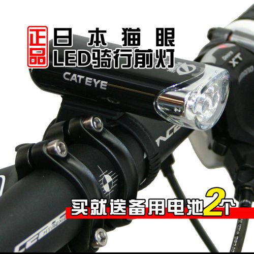 Eclairage pour vélo CAT EYE - phare Ref 2401335