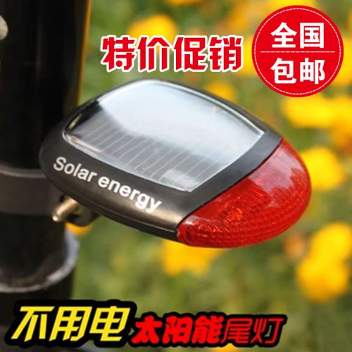 Eclairage pour vélo - Taillights Ref 2401366