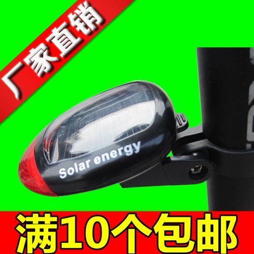 Eclairage pour vélo - Ref 2401386