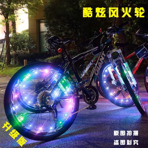 Eclairage pour vélo ROCKYOU - Hot Wheels Lumières Ref 2401394