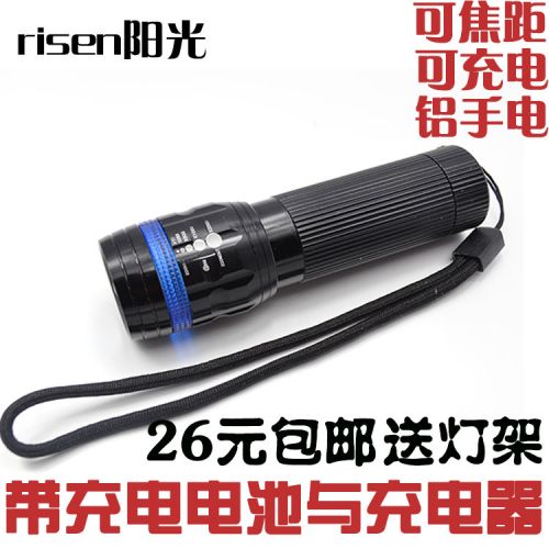 Eclairage pour vélo - Ref 2401434