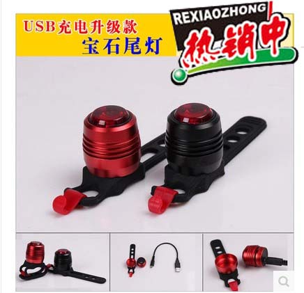 Eclairage pour vélo - Ref 2401442