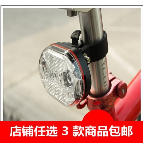 Eclairage pour vélo - Ref 2401466