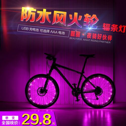 Eclairage pour vélo - Hot Wheels Lumières Ref 2401519