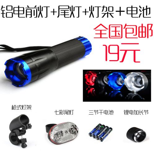 Eclairage pour vélo - phare Ref 2401575