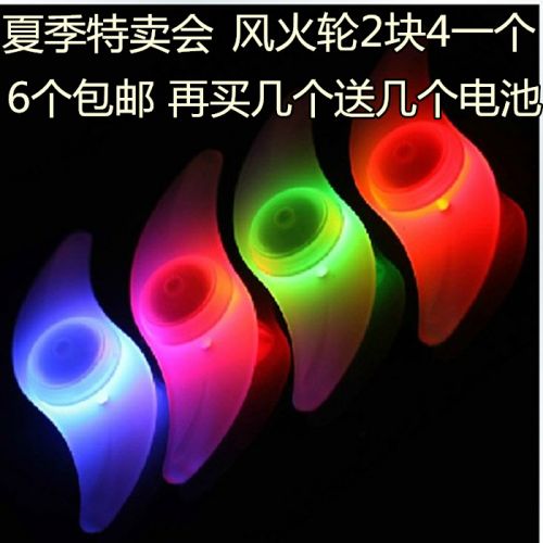 Eclairage pour vélo - Hot Wheels Lumières Ref 2401590