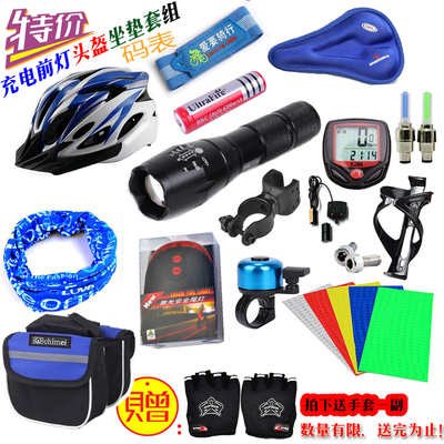 Eclairage pour vélo - Ref 2401608