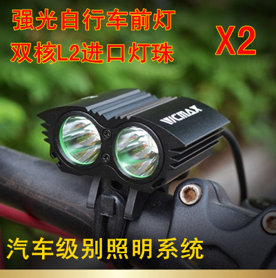 Eclairage pour vélo - phare Ref 2401619