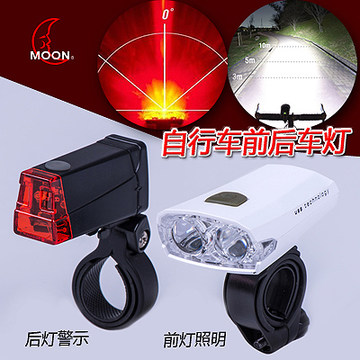 Eclairage pour vélo MOON - Taillights Ref 2401620
