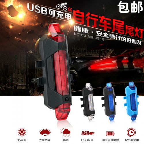 Eclairage pour vélo - Taillights Ref 2401629