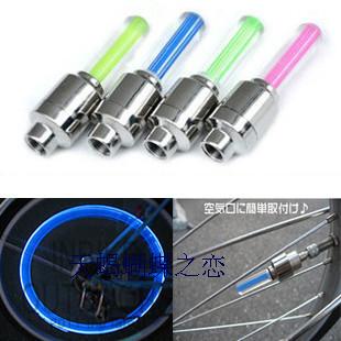 Eclairage pour vélo - feux de Valve Ref 2401646