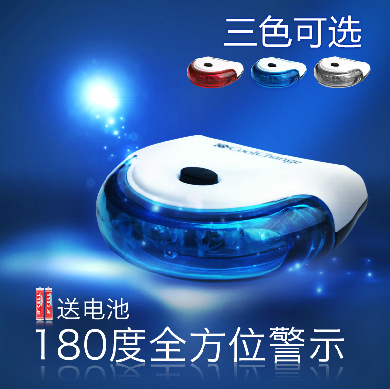 Eclairage pour vélo COOLCHANGE - Taillights Ref 2401650