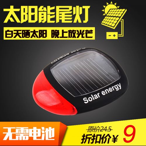 Eclairage pour vélo - Taillights Ref 2401652
