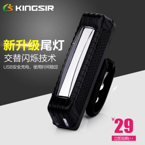 Eclairage pour vélo KINGSIR - Taillights Ref 2401680