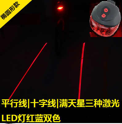 Eclairage pour vélo - Taillights Ref 2401681