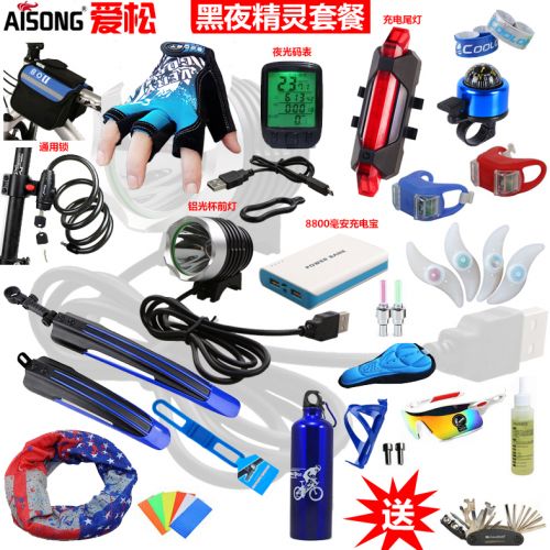 Eclairage pour vélo AISONG - phare Ref 2401705