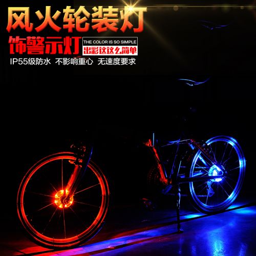 Eclairage pour vélo - Hot Wheels Lumières Ref 2401708