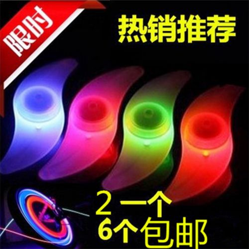 Eclairage pour vélo - Hot Wheels Lumières Ref 2401715