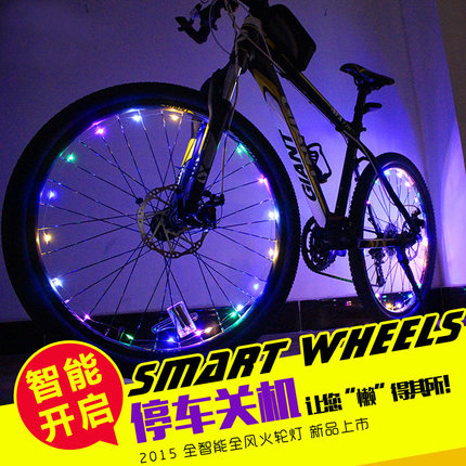 Eclairage pour vélo WIMBIKE - Hot Wheels Lumières Ref 2401732