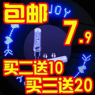 Eclairage pour vélo - Ref 2401745