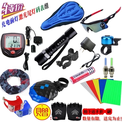 Eclairage pour vélo - Ref 2401760