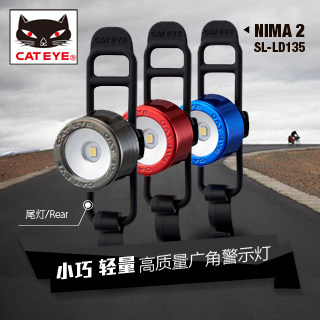 Eclairage pour vélo CAT EYE - Ref 2401771