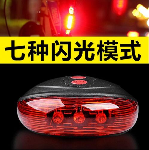 Eclairage pour vélo - Taillights Ref 2401775