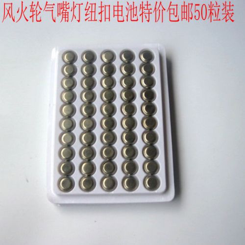 Eclairage pour vélo - Ref 2401780