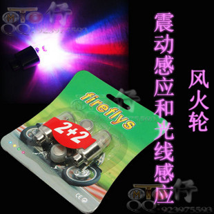 Eclairage pour vélo GIANT - feux de Valve Ref 2401793