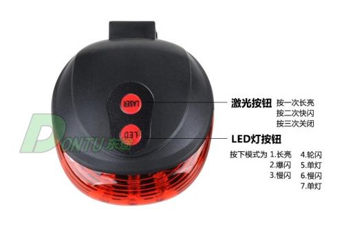 Eclairage pour vélo - Ref 2401822