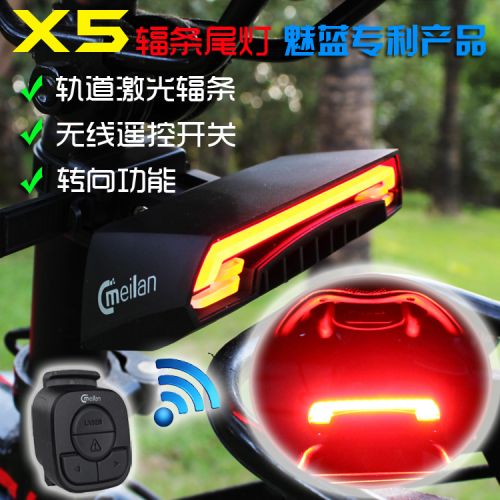 Eclairage pour vélo - Taillights Ref 2401847