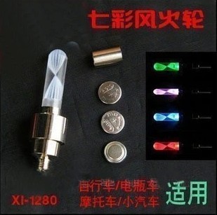 Eclairage pour vélo - Ref 2401865