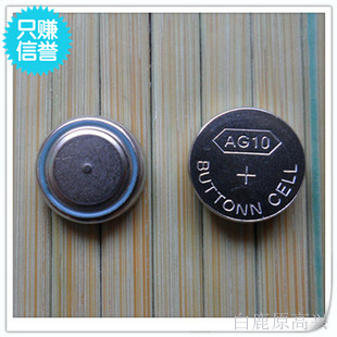 Eclairage pour vélo - feux de Valve Ref 2401890