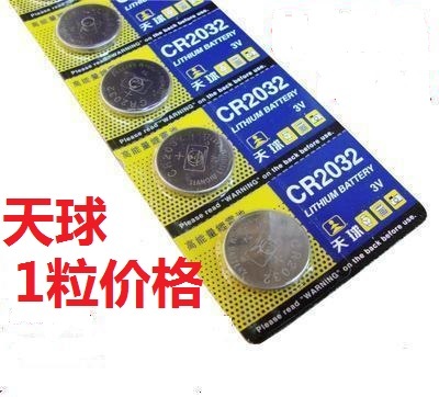 Eclairage pour vélo - Ref 2401912