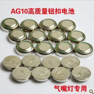 Eclairage pour vélo - Ref 2401961