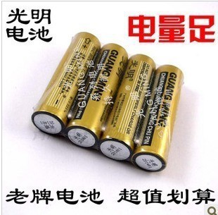 Eclairage pour vélo - Ref 2401970