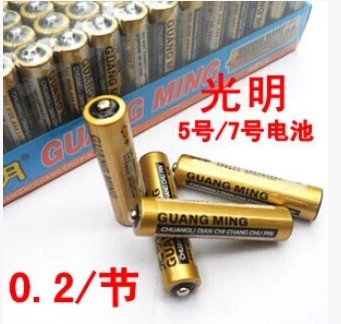 Eclairage pour vélo - Ref 2401971