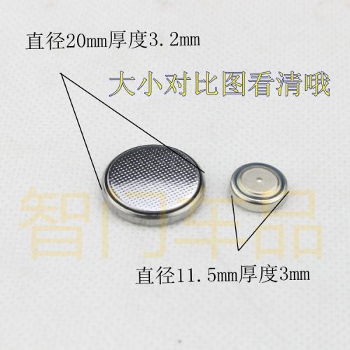 Eclairage pour vélo - Ref 2401981