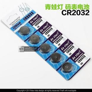 Eclairage pour vélo - Ref 2402138