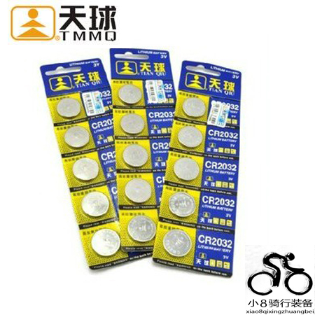 Eclairage pour vélo - Ref 2402265