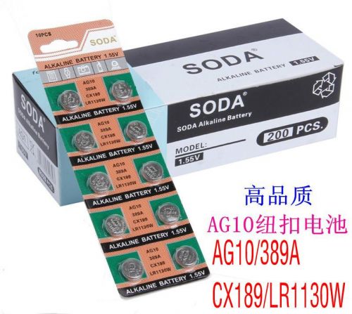 Eclairage pour vélo - Ref 2402306