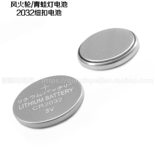 Eclairage pour vélo - Ref 2402397