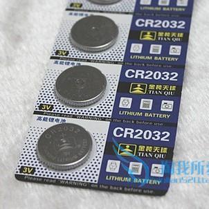 Eclairage pour vélo - Ref 2402405