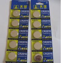 Eclairage pour vélo - Ref 2402423