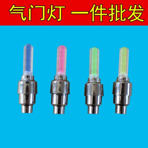 Eclairage pour vélo - Ref 2402499