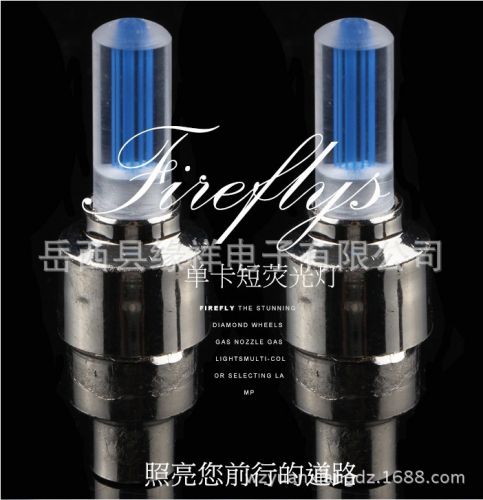 Eclairage pour vélo - feux de Valve Ref 2402520