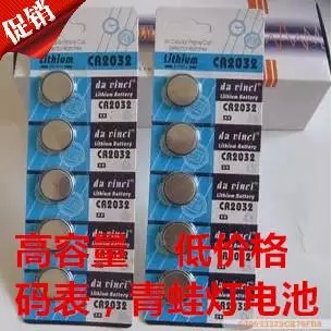 Eclairage pour vélo - Hot Wheels Lumières Ref 2402523