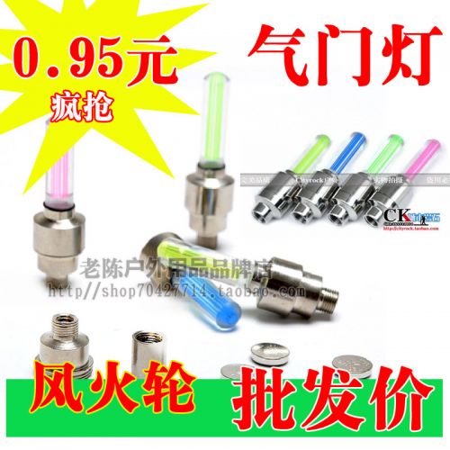 Eclairage pour vélo - feux de Valve Ref 2402542